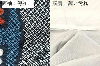 平和屋着物■上質な小紋　総絞り　源氏物語　正絹　逸品　BAAY5861yc