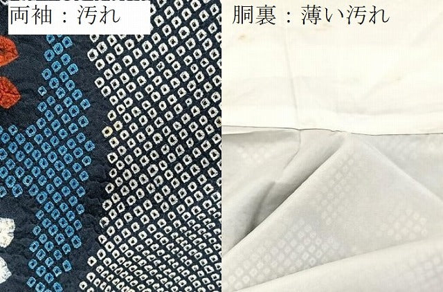 平和屋着物■上質な小紋　総絞り　源氏物語　正絹　逸品　BAAY5861yc