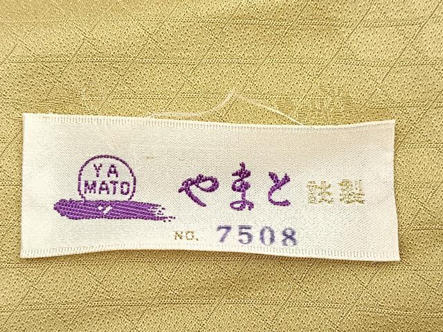 平和屋着物■訪問着　駒刺繍　扇面花文　暈し染め　金彩　やまと誂製　正絹　逸品　BAAY5880yc