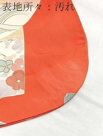 平和屋着物■豪華振袖　几帳花車文　金彩　正絹　逸品　BAAY5896yc