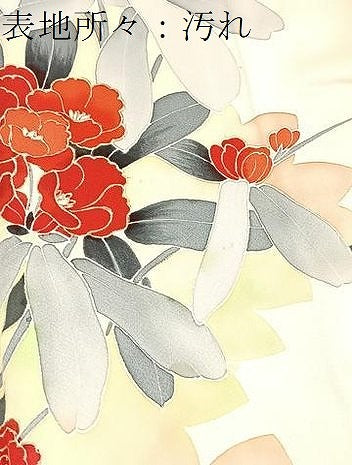 平和屋着物■訪問着　草花文　金彩　正絹　逸品　BAAY5900yc