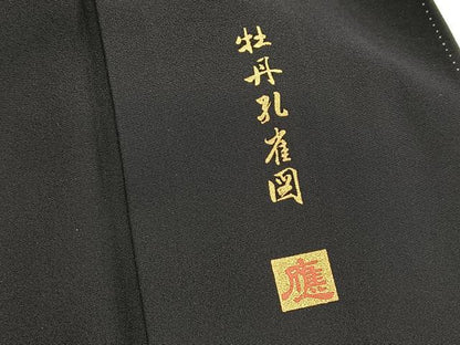 平和屋着物■豪華黒留袖　作家物　牡丹孔雀図　金銀彩　正絹　逸品　BAAY5901yc