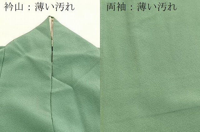 平和屋着物■上質な色無地　青磁色　正絹　逸品　BAAY5904yc