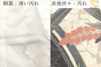 平和屋着物■豪華振袖　銀駒刺繍　草花文　金銀彩　正絹　逸品　BAAY5911yc