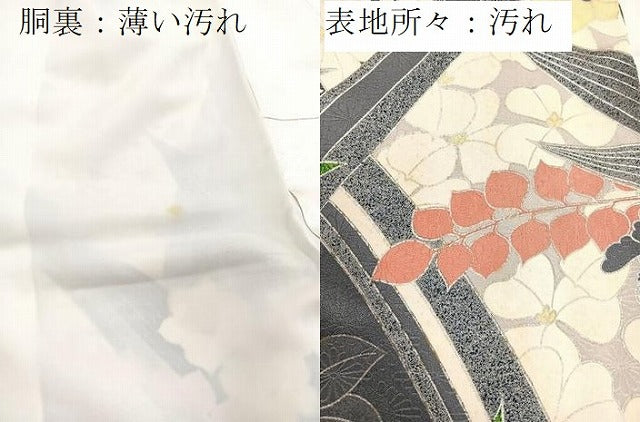 平和屋着物■豪華振袖　銀駒刺繍　草花文　金銀彩　正絹　逸品　BAAY5911yc