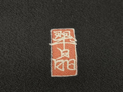 平和屋着物●豪華黒留袖　友禅　作家物　立波花文　正絹　逸品　BAAY5921yc