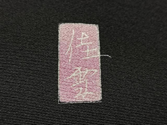 平和屋着物●十日町友禅作家　阿部佳雪　黒留袖　竜安寺　正絹　逸品　BAAY5932yc