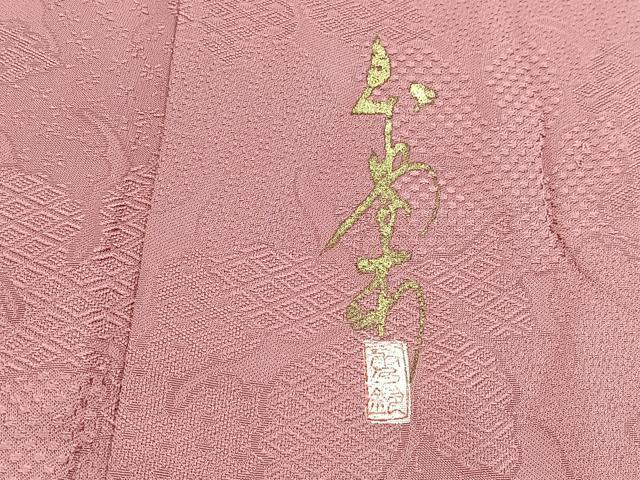 平和屋着物■上質な色無地　作家物　草葉地紋　長春色　正絹　逸品　BAAY5955yc