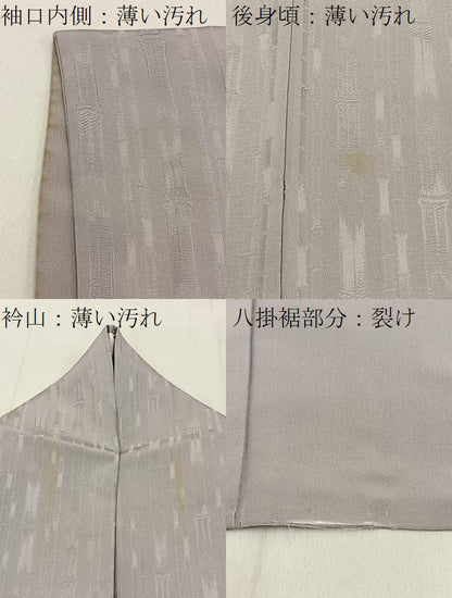 平和屋着物■上質な色無地　竹間道地紋　牡丹鼠色　正絹　逸品　BAAY6012hj