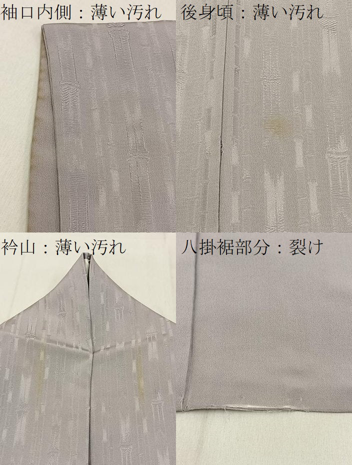 平和屋着物■上質な色無地　竹間道地紋　牡丹鼠色　正絹　逸品　BAAY6012hj