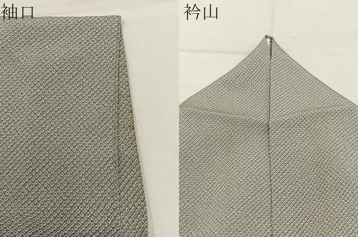 平和屋着物●訪問着　鹿の子文様　暈し染め　三越扱い　正絹　逸品　BAAY6025hj