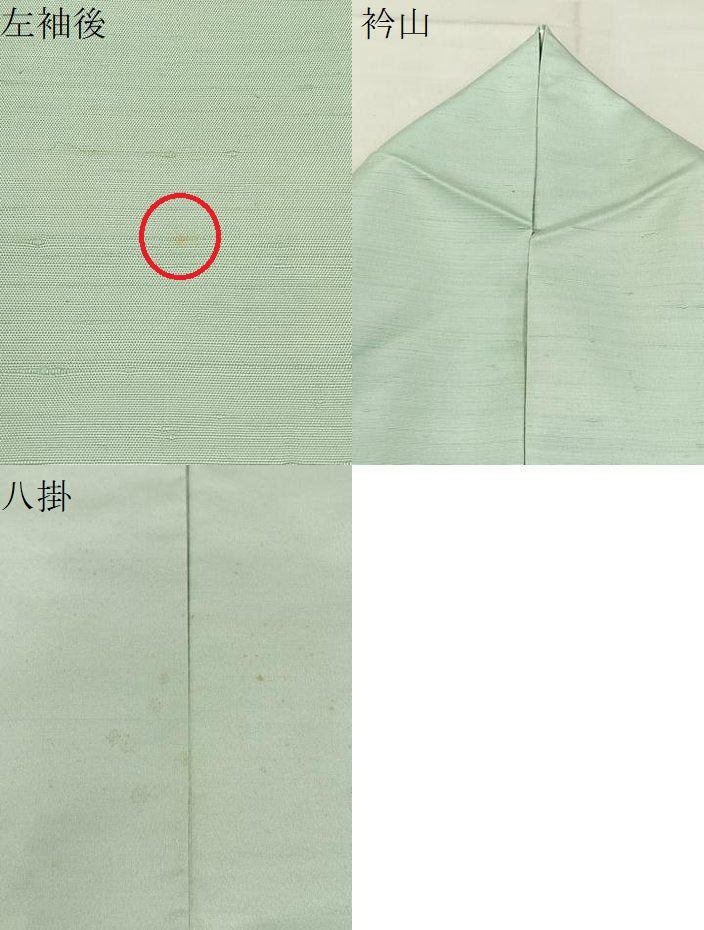 平和屋着物●訪問着　紬地　霞文　正絹　逸品　BAAY6031hj