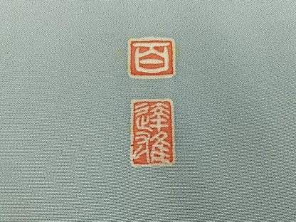 平和屋着物●京加賀友禅　百貫達雄　訪問着　枝花文　暈し染め　正絹　逸品　BAAY6048hj