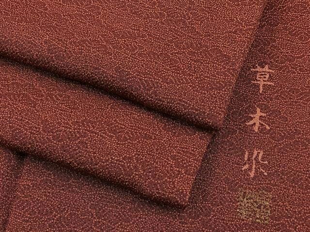 平和屋着物■江戸小紋　作家物　草木染　松　正絹　逸品　BAAY6049hj