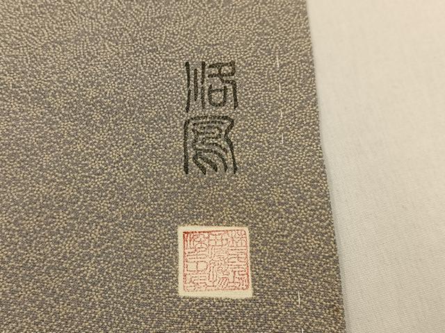 平和屋着物■江戸小紋　作家物　草花尽くし　正絹　逸品　BAAY6065hj