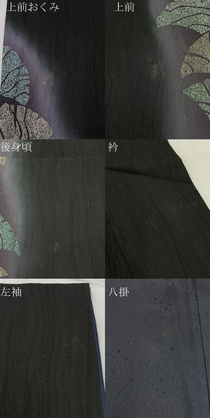 平和屋着物●訪問着　刺繍　銀杏　暈し染め　黒地　金彩　正絹　逸品　BAAY6070hj