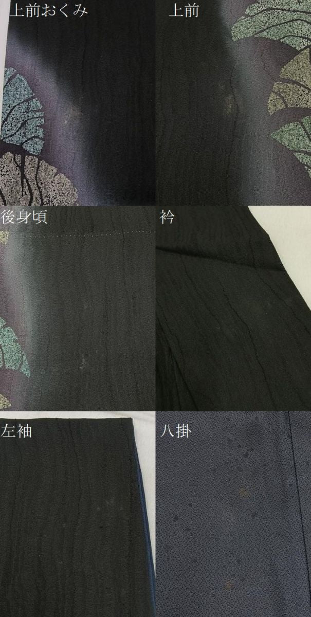 平和屋着物●訪問着　刺繍　銀杏　暈し染め　黒地　金彩　正絹　逸品　BAAY6070hj
