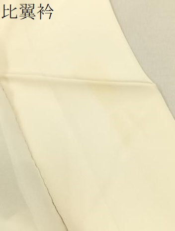 平和屋着物●豪華色留袖　寿光織　群鶴浜松文　正絹　逸品　BAAY6072hj