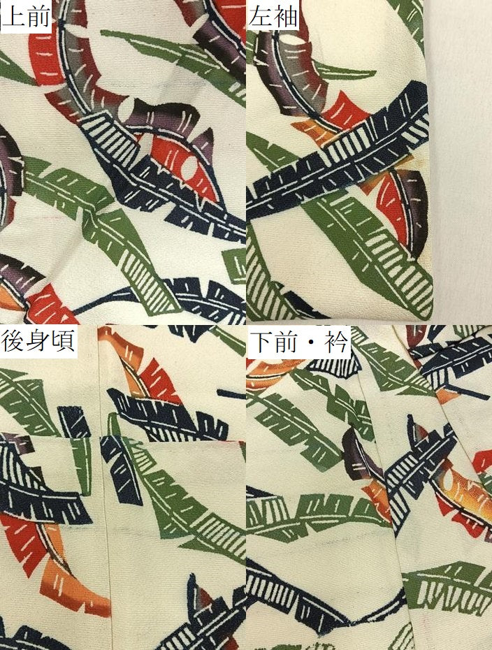 平和屋着物●上質な小紋　紅型　舞葉文　正絹　逸品　BAAY6073hj