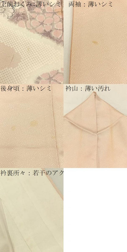 平和屋着物■訪問着　辻が花　正絹　逸品　BAAY6080hj