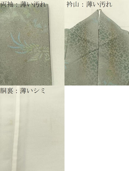 平和屋着物■上質な小紋　鳳凰花文　鬼しぼ縮緬　正絹　逸品　BAAY6089hj