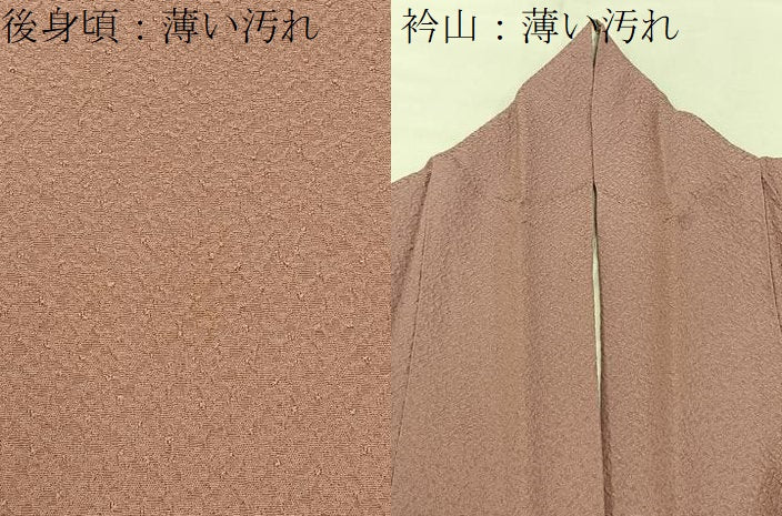平和屋着物■上質な色無地　紋意匠　鴇浅葱色　正絹　逸品　BAAY6094hj
