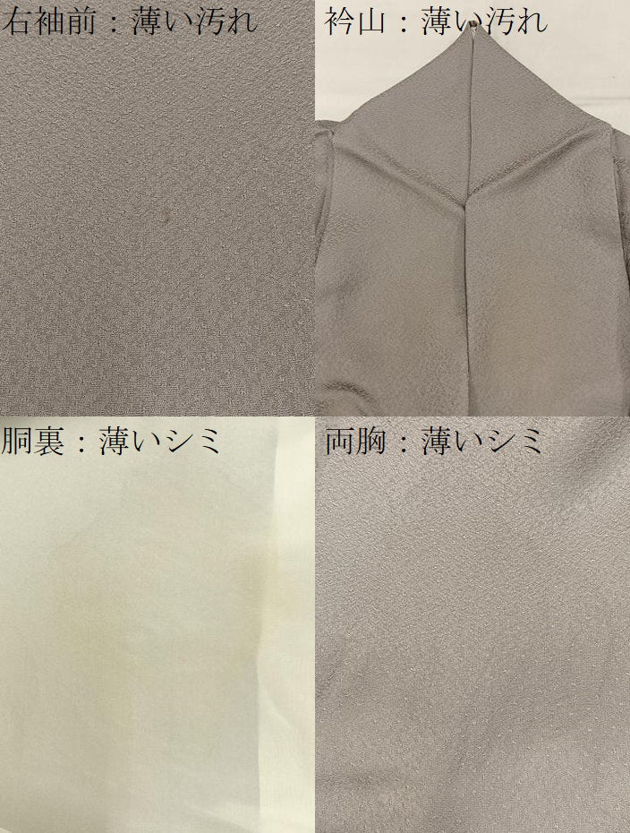平和屋着物■中国三大刺繍　スワトウ相良刺繍　訪問着　総刺繍　御所車花文　金糸　正絹　逸品　BAAY6130hj