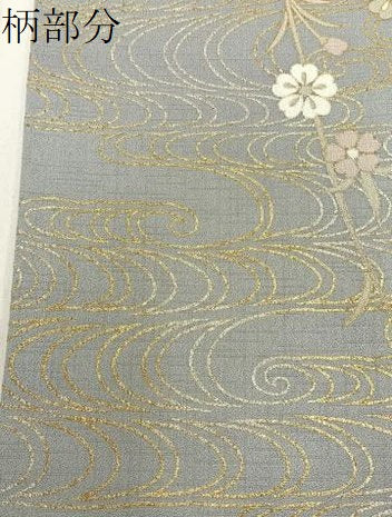 平和屋着物●訪問着　流水扇面花文　暈し染め　金彩　正絹　逸品　BAAY6137hj