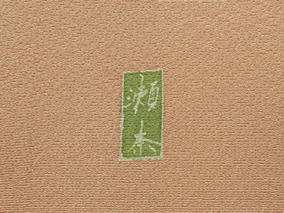 平和屋着物●訪問着　友禅　作家物　貝桶花文　暈し染め　正絹　逸品　BAAY6138hj