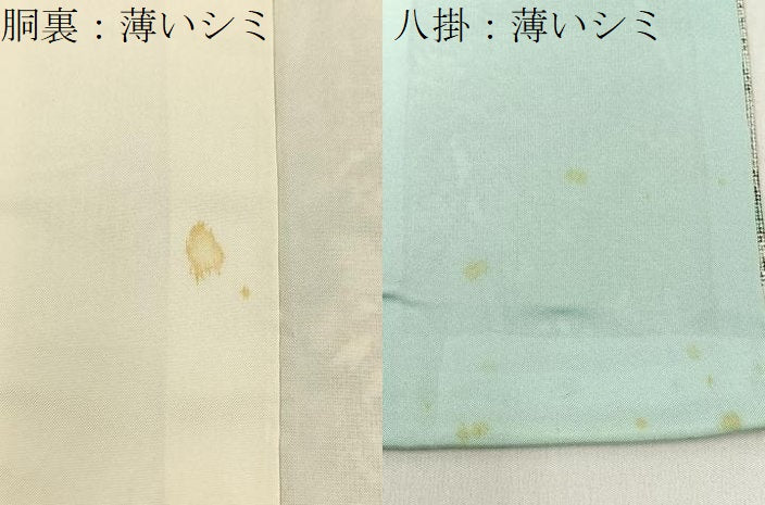 平和屋着物■上質な紬　草花文　正絹　逸品　BAAY6139hj