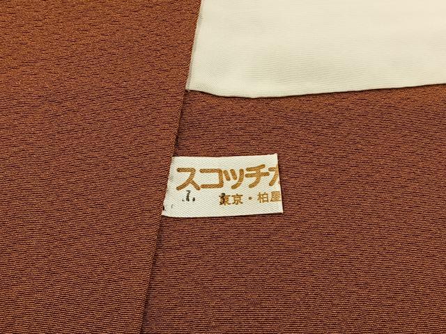 平和屋着物●上質な色無地　作家物　土色　正絹　逸品　BAAY6155hj