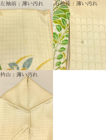 平和屋着物■訪問着　草花文　暈し染め　金彩　正絹　逸品　BAAY6166hj