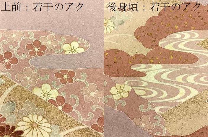 平和屋着物■訪問着　刺繍　道長草花文　暈し染め　正絹　逸品　BAAY6167hj