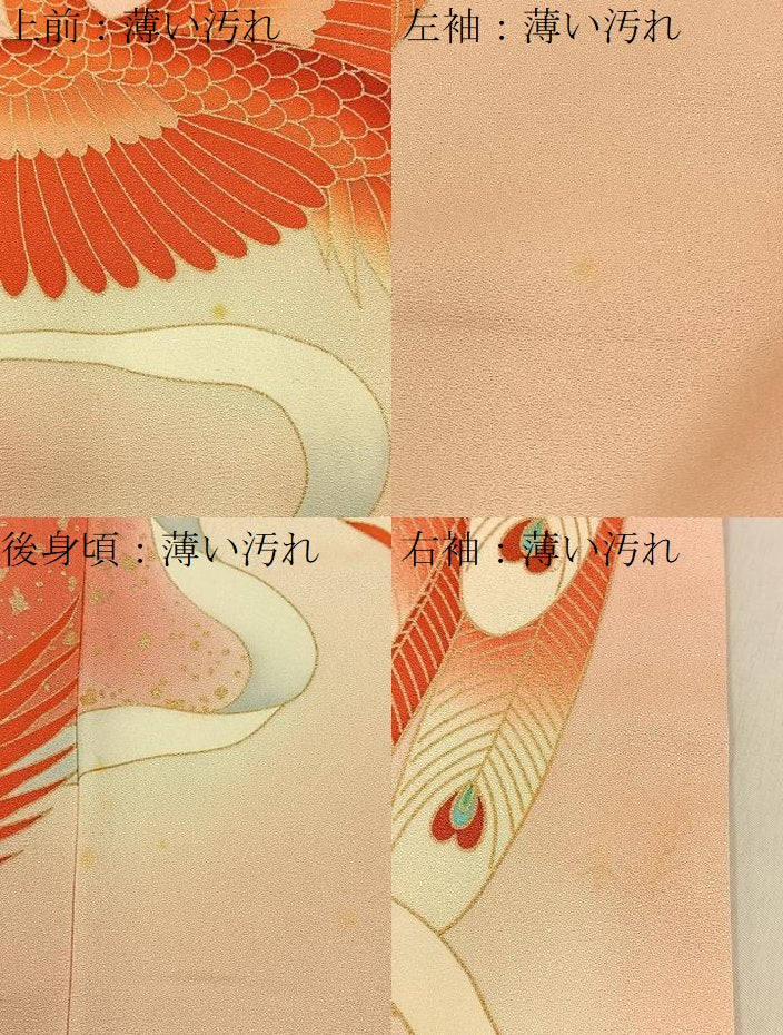 平和屋着物■豪華振袖　駒刺繍　鳳凰　暈し染め　金彩　正絹　逸品　BAAY6173hj
