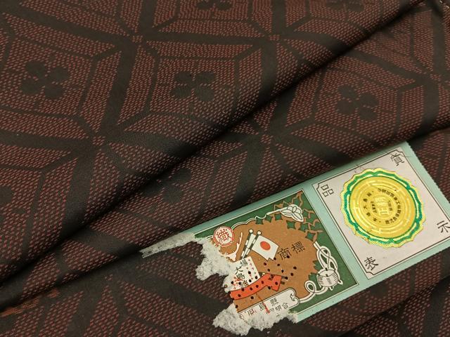 平和屋着物■本場大島紬　花菱文　三越扱い　反端付き　正絹　逸品　未使用　BAAY6179hj