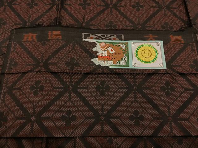 平和屋着物■本場大島紬　花菱文　三越扱い　反端付き　正絹　逸品　未使用　BAAY6179hj
