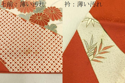 平和屋着物■訪問着　駒刺繍　秋草文　金彩　正絹　逸品　BAAY6186hj