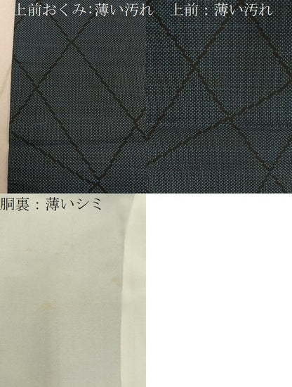 平和屋着物■本場大島紬　7マルキ　切嵌文様　正絹　逸品　BAAY6194hj