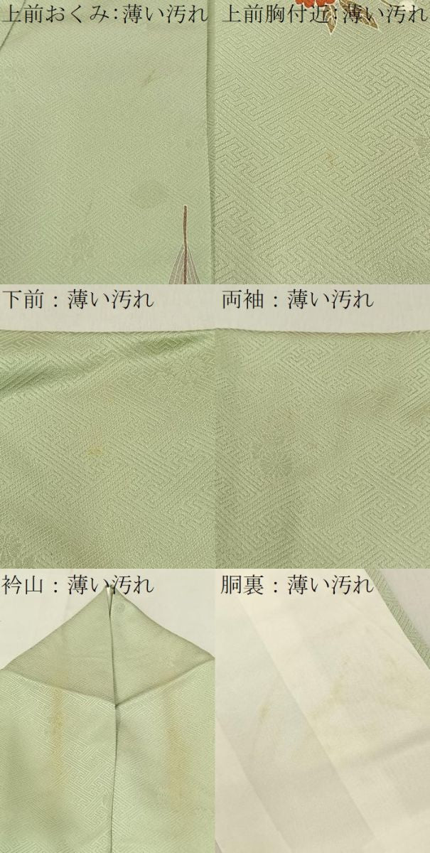 平和屋着物■訪問着　流水風景花文　金彩　三越扱い　正絹　逸品　BAAY6201hj