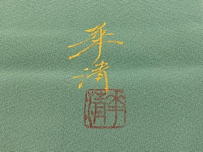 平和屋着物●巨匠　前田華清　手描き　色留袖　童子遊び　暈し染め　金彩　正絹　逸品　BAAY6203hj