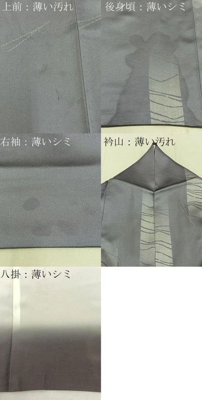 平和屋着物■上質な小紋　こぼれ松葉　正絹　逸品　BAAY6212hj