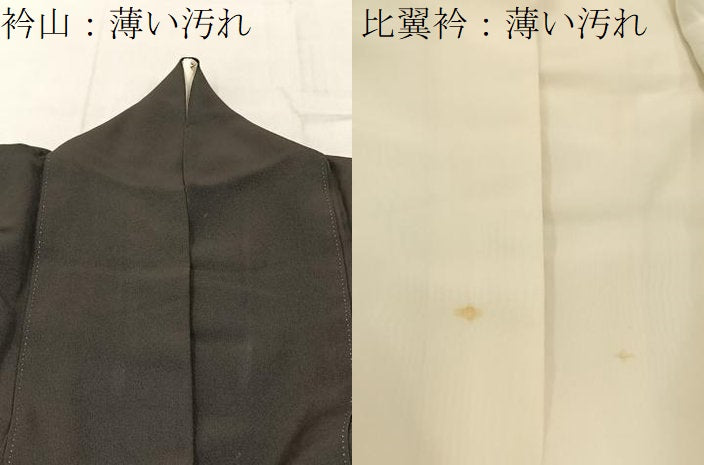 平和屋着物■豪華黒留袖　駒刺繍　源氏物語　金彩　正絹　逸品　BAAY6227hj