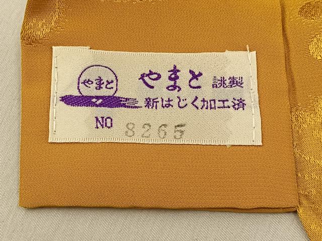 平和屋着物●振袖用長襦袢　無双仕立て　辻が花地紋　櫨染色　やまと誂製　正絹　逸品　BAAY6229hj