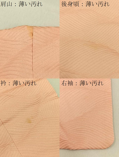 平和屋着物■上質な色無地　流線地紋　一斤染色　高島屋扱い　正絹　逸品　BAAY6231hj