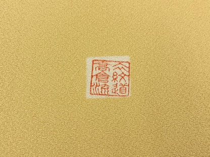 平和屋着物■上質な色無地　衣紋道高倉流　花菱地紋　卵色　正絹　逸品　BAAY6238hj