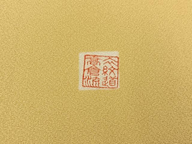 平和屋着物■上質な色無地　衣紋道高倉流　花菱地紋　卵色　正絹　逸品　BAAY6238hj