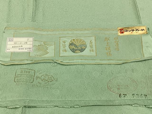 平和屋着物●上質な色無地　献上模様　裏葉柳色　反端付き　正絹　逸品　未使用　BAAY6253hj