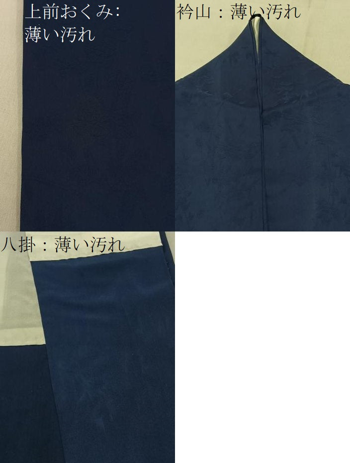 平和屋着物■上質な色無地　草花地紋　藍鉄色　正絹　逸品　BAAY6277hj