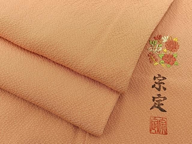 平和屋着物■上質な色無地　作家物　深支子色　ますいわ屋扱い　正絹　逸品　BAAY6278hj