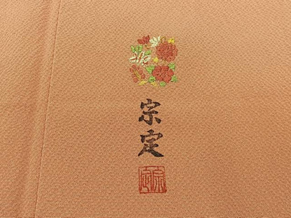 平和屋着物■上質な色無地　作家物　深支子色　ますいわ屋扱い　正絹　逸品　BAAY6278hj
